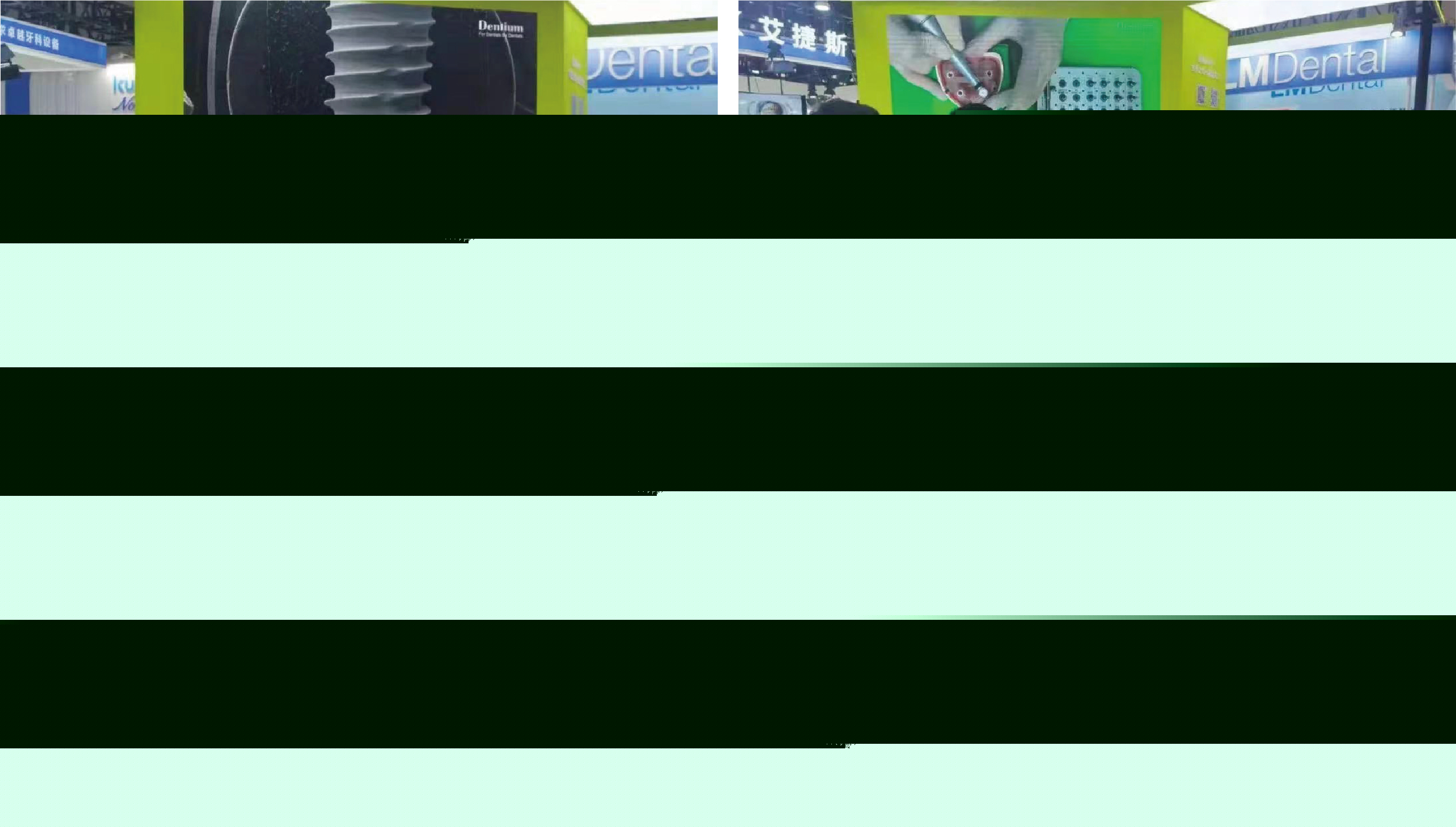 1641865221944658.jpg 展會信息-01.jpg